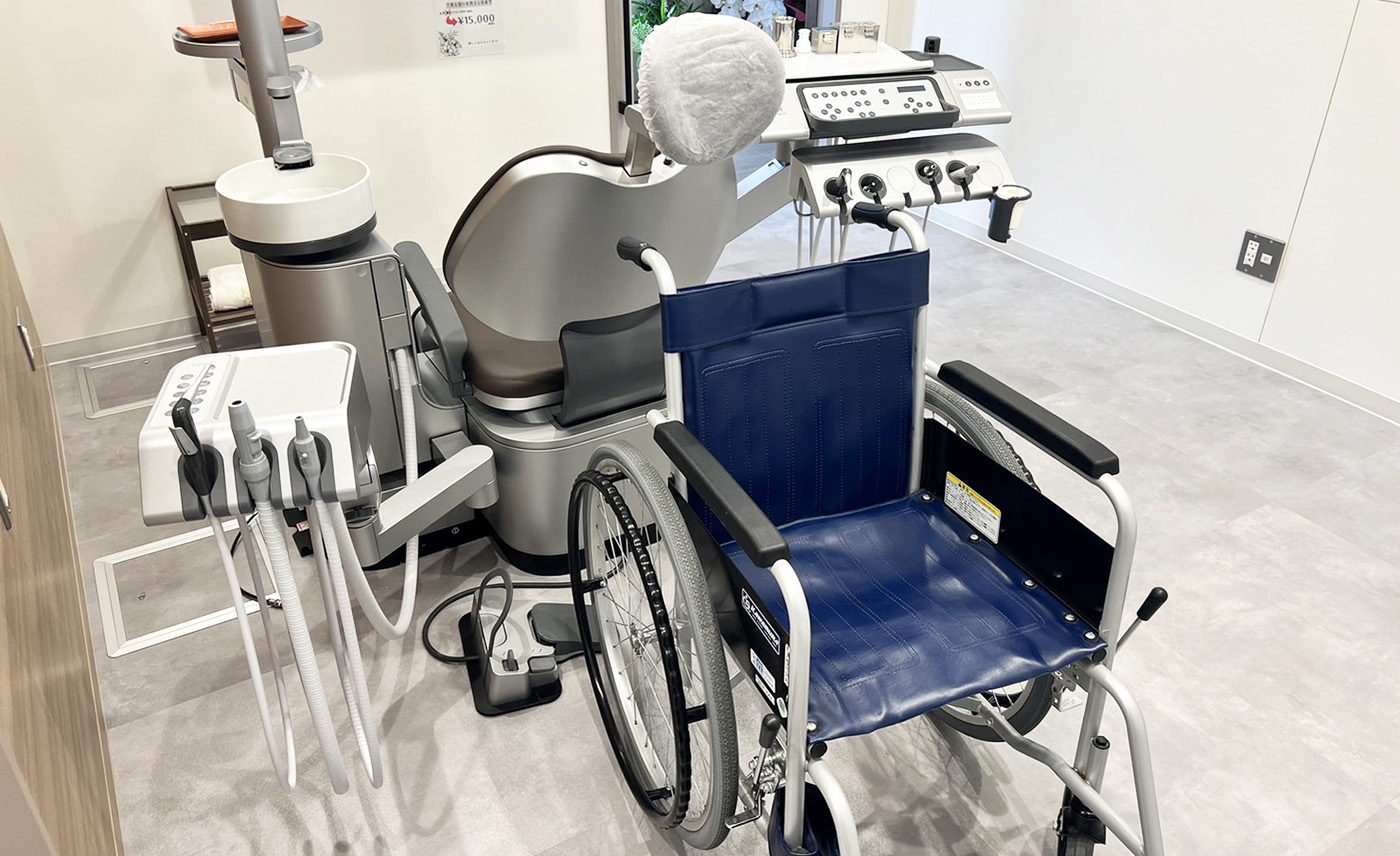 車椅子患者対応の診療室